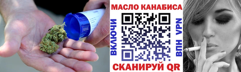 ТГК вейп  Верхняя Салда 