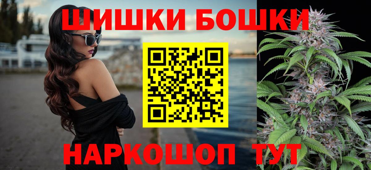 Каннабис Amnesia Верхняя Салда