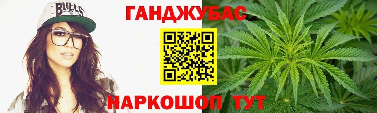 Конопля гибрид  Вход с VPN  Верхняя Салда  Конопля ГИДРОПОН  Бошки Шишки Ganja 